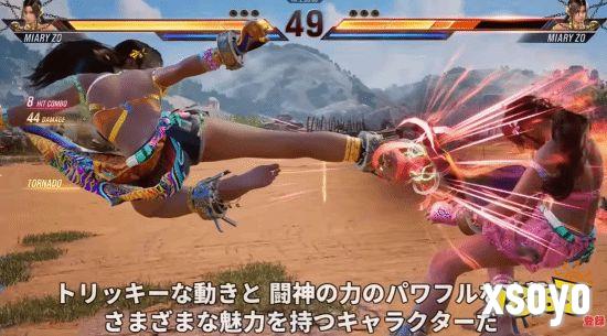 《铁拳8》Miary Zo 实机演示截图2