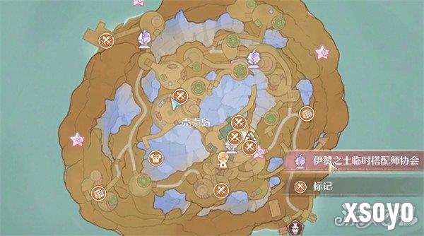 无限暖暖错位摄影罐中城任务怎么做1