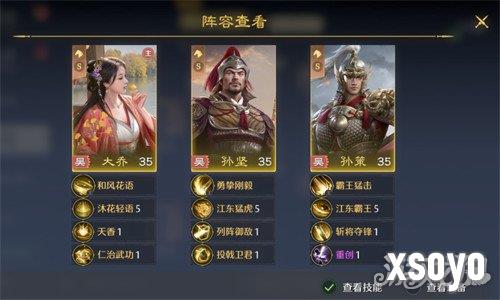 九牧之野平民开局阵容怎么选1