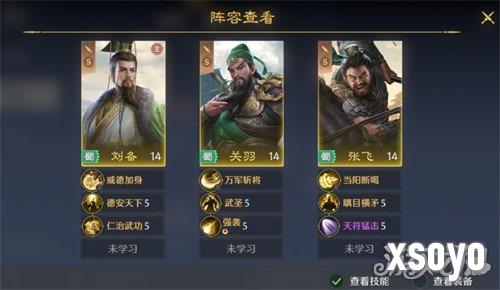 九牧之野平民开局阵容怎么选2