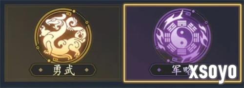 九牧之野诸葛亮兵法怎么搭配2