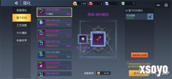 街机恐龙萌新战力怎么提升2