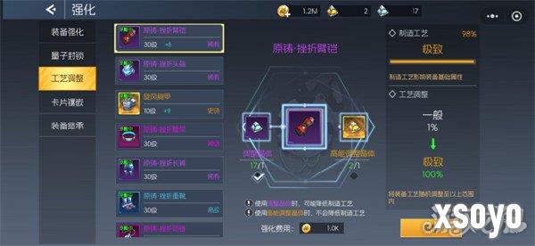 街机恐龙萌新战力怎么提升3