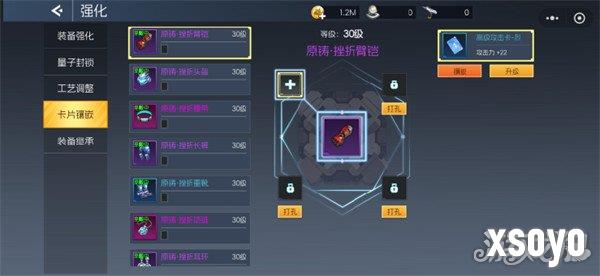 街机恐龙萌新战力怎么提升4