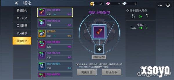 街机恐龙萌新战力怎么提升5