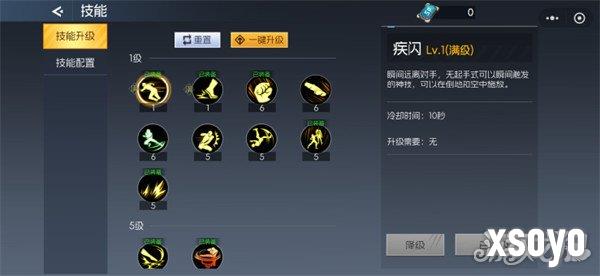 街机恐龙萌新战力怎么提升6