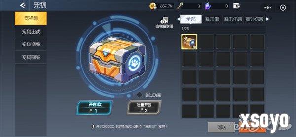 街机恐龙萌新战力怎么提升9