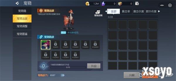 街机恐龙萌新战力怎么提升10