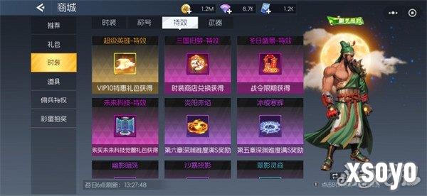 街机恐龙萌新战力怎么提升12