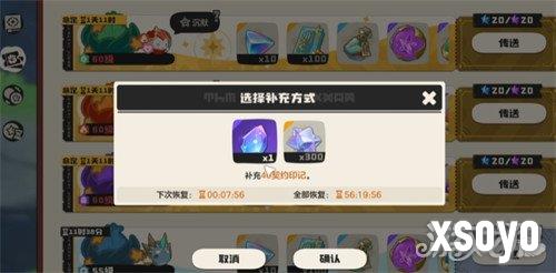 洛克王国世界魔法等级怎么提升2