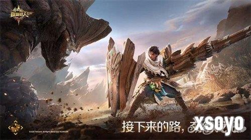 怪物猎人旅人欧阳拓是谁2