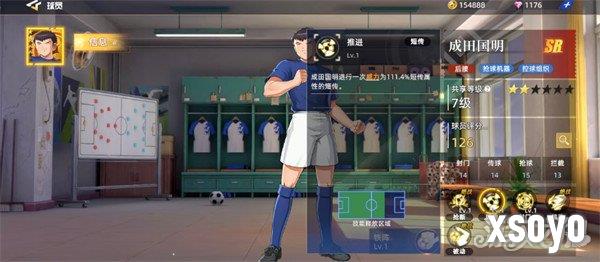 队长小翼王牌对决成田国明怎么样3