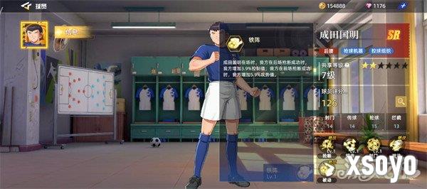 队长小翼王牌对决成田国明怎么样5