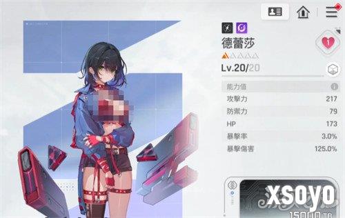 卡厄思梦境修女奶刀队怎么玩1