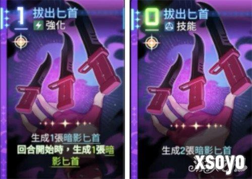 卡厄思梦境修女奶刀队怎么玩3