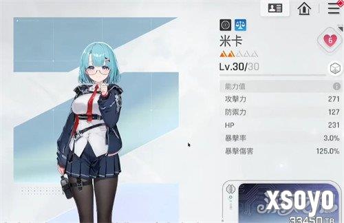 卡厄思梦境修女奶刀队怎么玩5