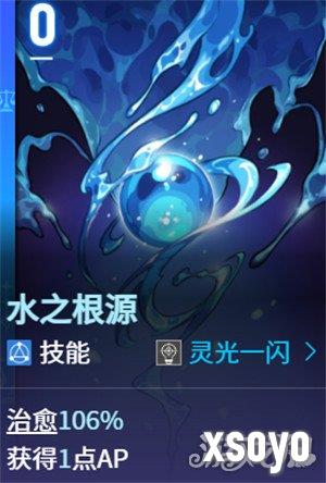 卡厄思梦境修女奶刀队怎么玩6