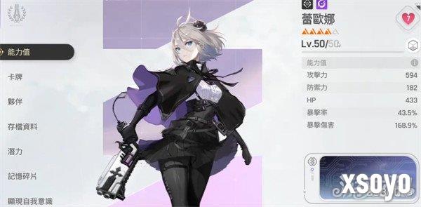 卡厄思梦境暗系三C怎么样1