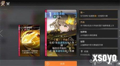 卡厄思梦境维罗妮卡技能是什么2