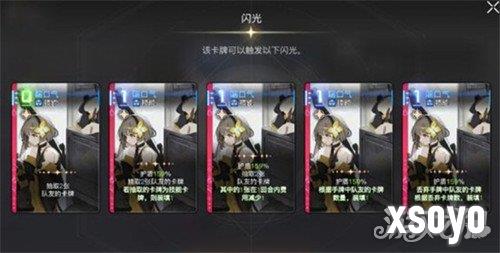 卡厄思梦境维罗妮卡技能是什么3