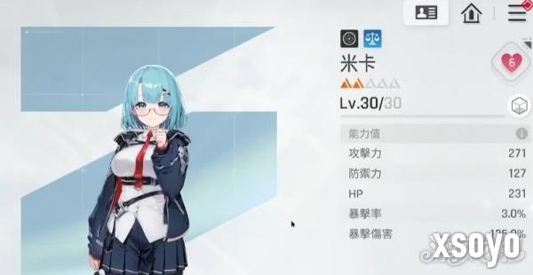 卡厄思梦境米卡伙伴怎么选1