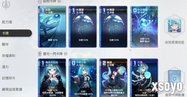 卡厄思梦境米卡伙伴怎么选2