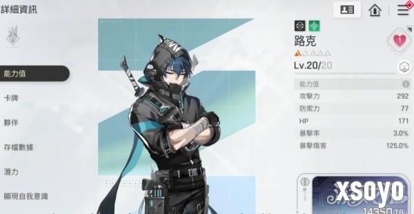 卡厄思梦境米卡伙伴怎么选4