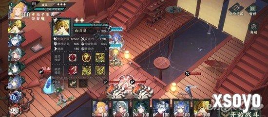 物华弥新莲居秋训营怎么玩4