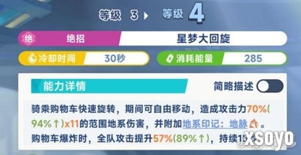 星塔旅人小禾怎么玩2