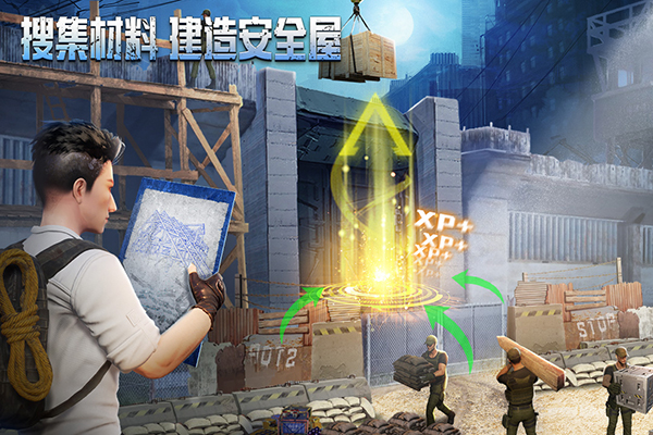 破晓的曙光手游