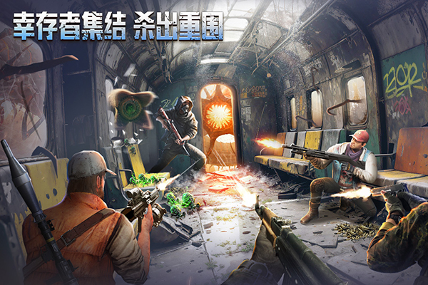 破晓的曙光手游