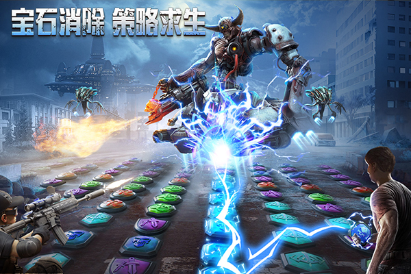 破晓的曙光手游