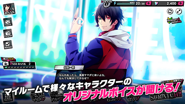 催眠麦克风手游