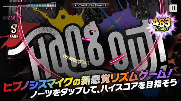 催眠麦克风手游