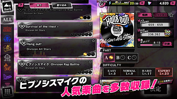 催眠麦克风手游