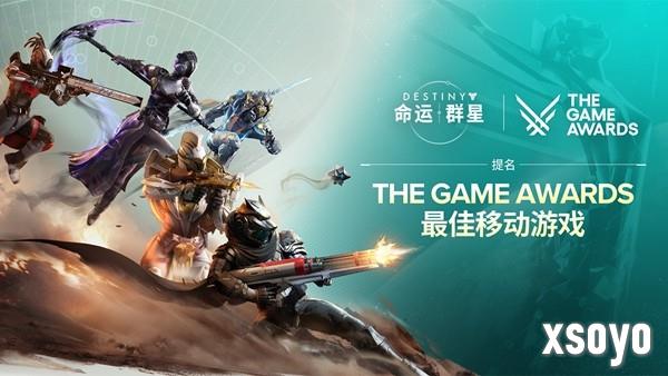 《命运：群星》荣获TGA2025年度【最佳移动游戏】奖项提名，期待助力！