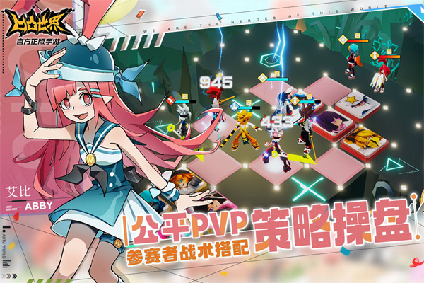 凹凸世界手游新版