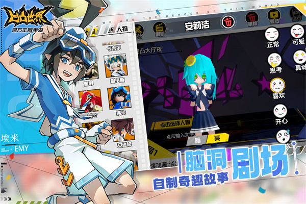 凹凸世界手游新版