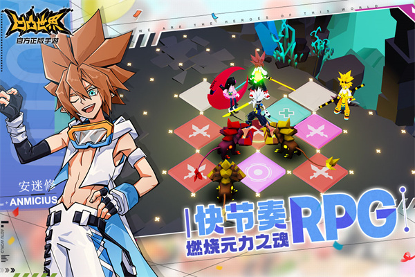 凹凸世界手游新版