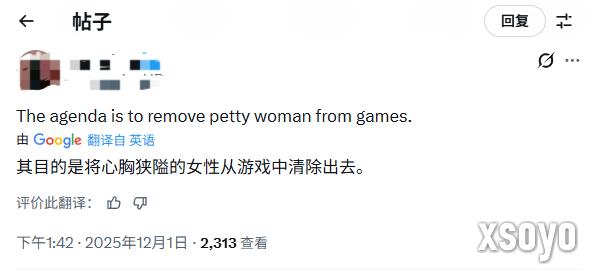 不爽了？博主用AI整形埃洛伊被《地平线》官方拉黑