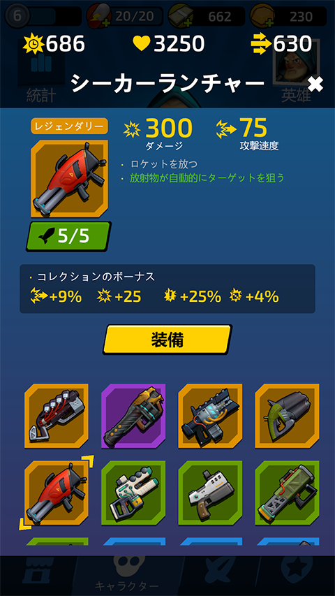 不可能的空间官方版