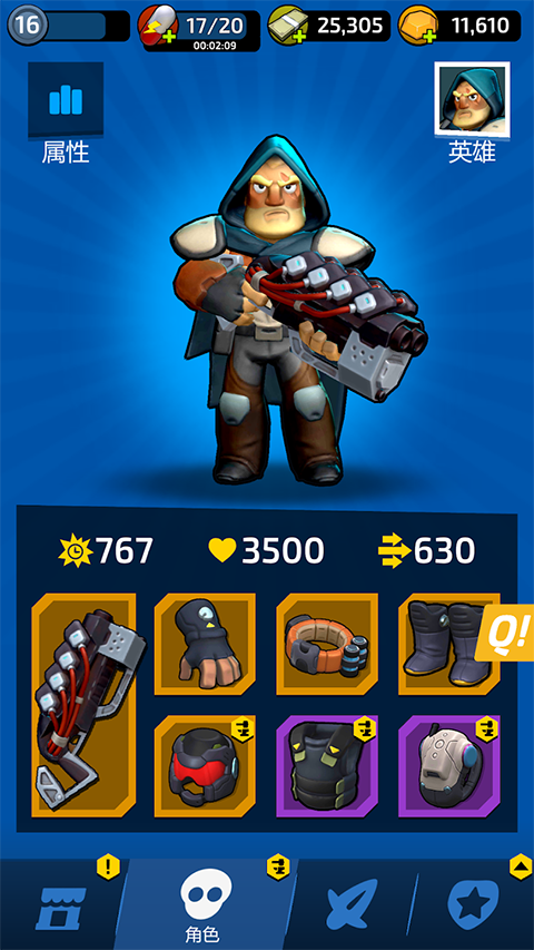 不可能的空间官方版