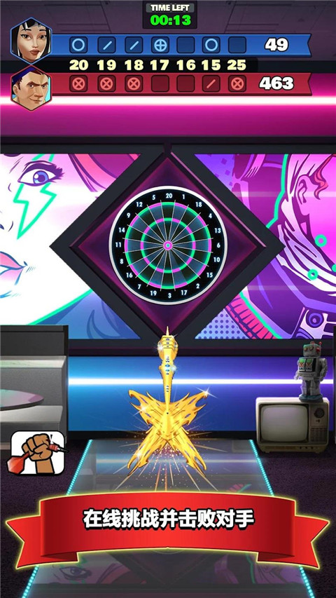 飞镖俱乐部官方正版