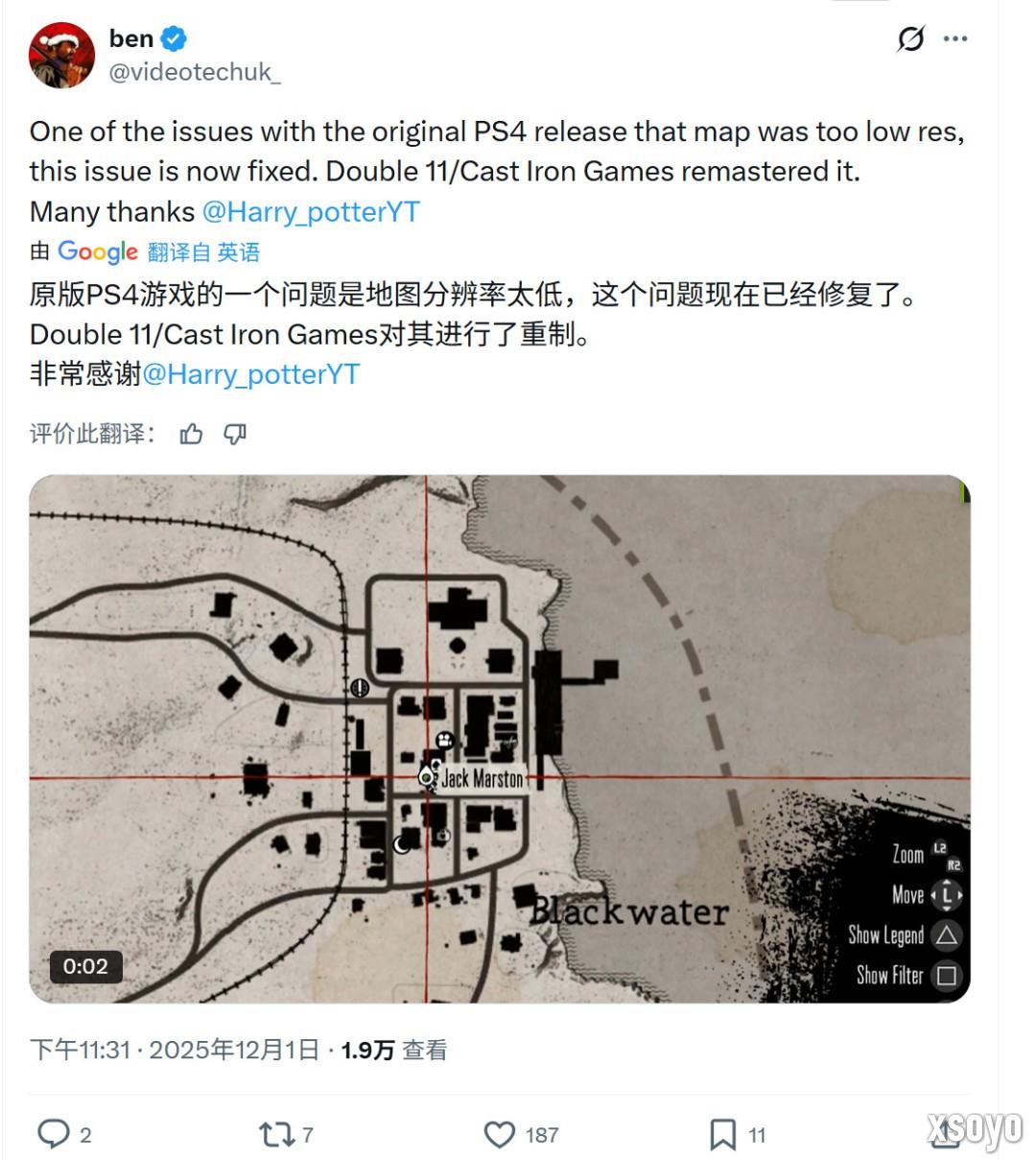 《荒野大镖客：救赎》PS5和Xbox Series版将采用PC版超高画质预设