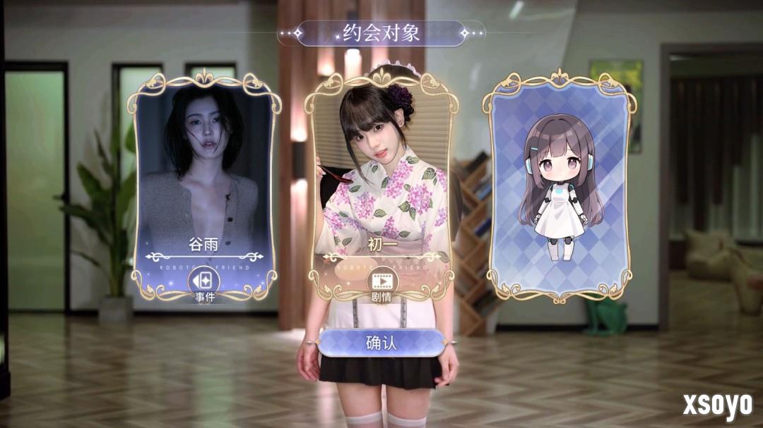 《我的机器人女友》新预告 试玩版即将上线