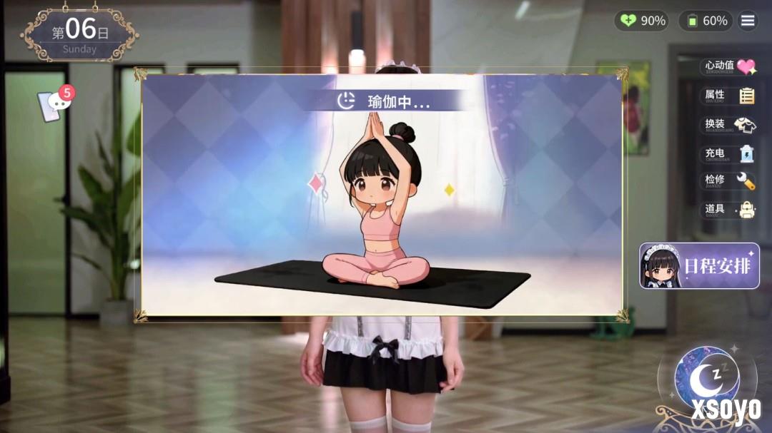 《我的机器人女友》新预告 试玩版即将上线