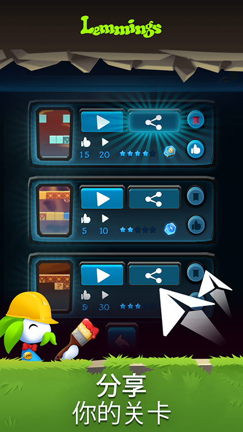 旅鼠益智冒险中文版(Lemmings)