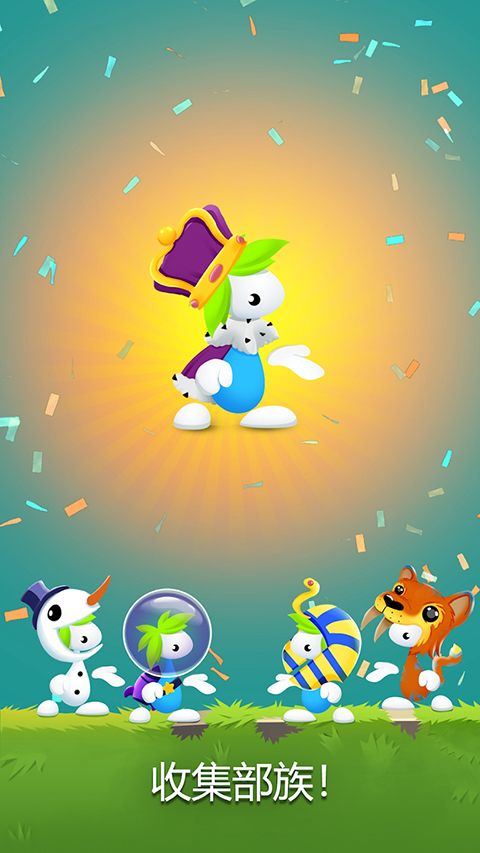 旅鼠益智冒险中文版(Lemmings)