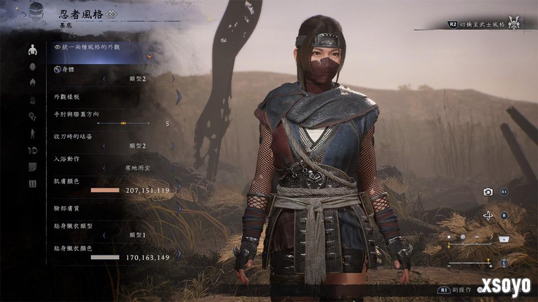 《仁王3》官方捏人截图分享 妖怪“泥墙”介绍