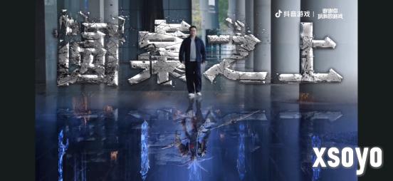 《湮灭之潮》制作人付坤首谈：圆桌精神、骑士战斗与 “中国人的世界故事”